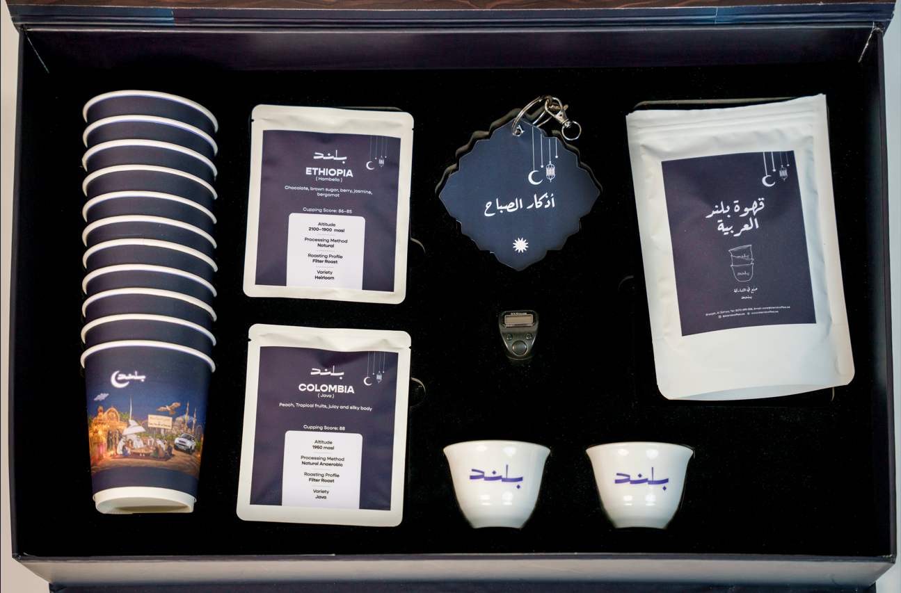 BLEND Ramadan Box