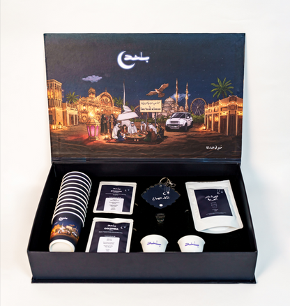 BLEND Ramadan Box